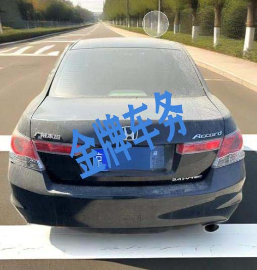 京牌本田