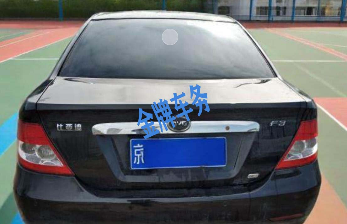 京牌比亚迪